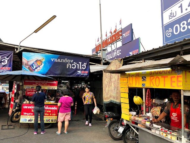 Mae Hia Fresh Market